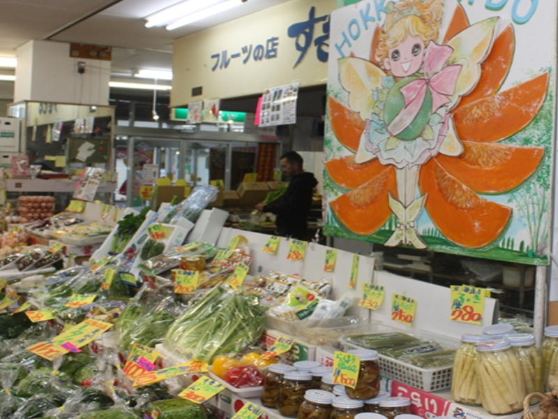 杉本商店